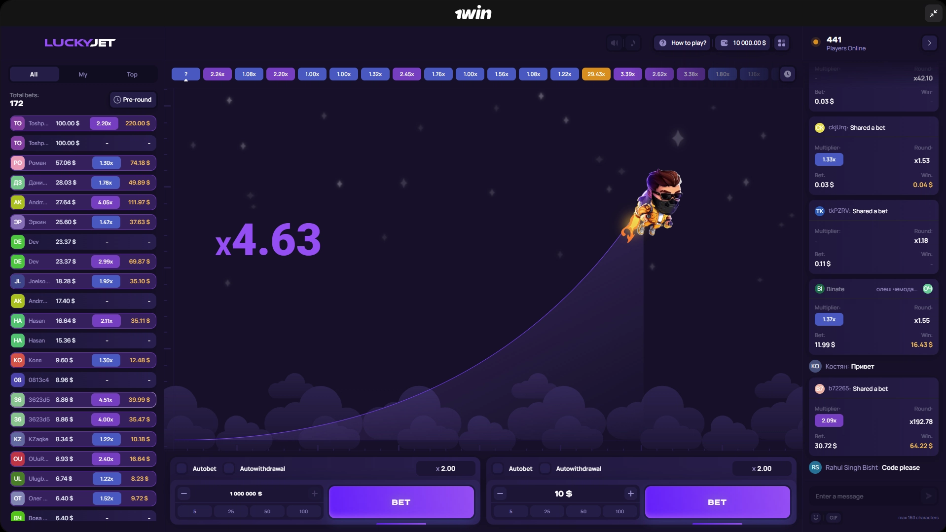 Lucky Jet by 1Win casino game round and dual betting panels.